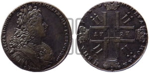 1 рубль 1727 года (петербургский тип, гурт шнуровидный, СПБ под портретом)
