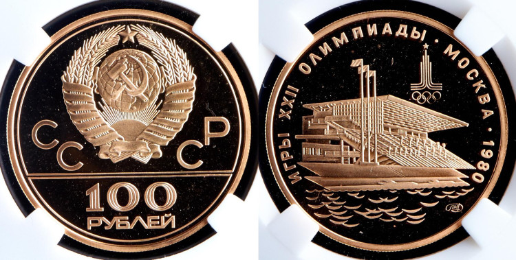 100 рублей 1978 года, ЛМД. 