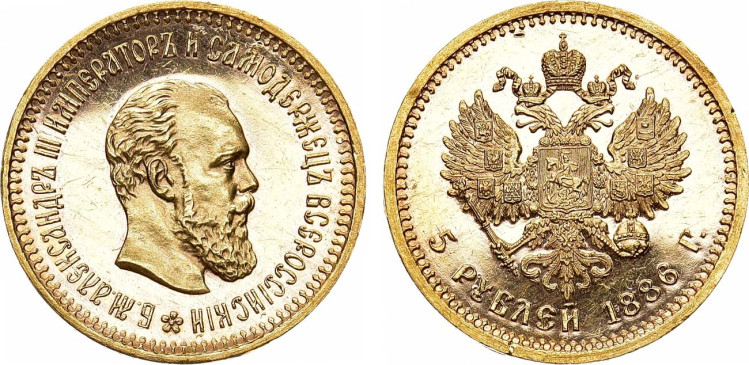 5 рублей 1886 года, АГ-(АГ)