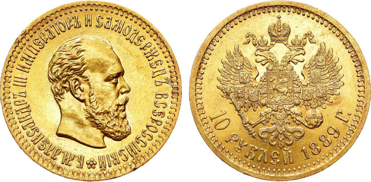 10 рублей 1889 года, АГ-(АГ)