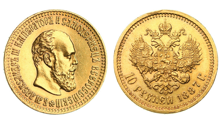 10 рублей 1887 года, АГ