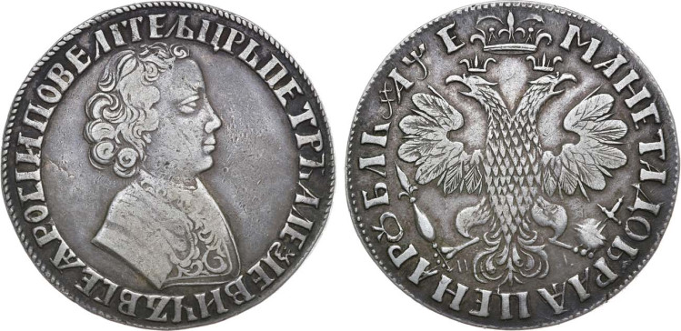 1 рубль 1705 года, МД