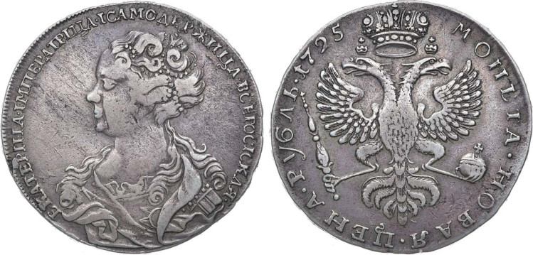 1 рубль 1725 года