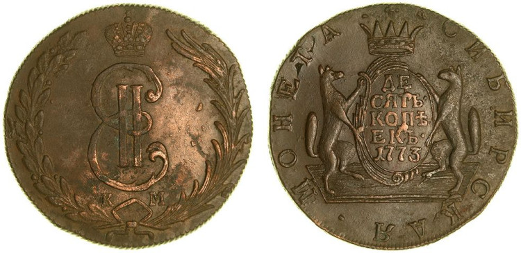 10 копеек 1773 года, КМ