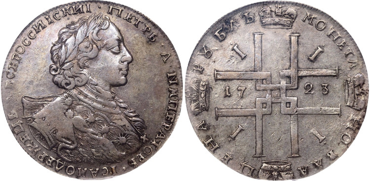 1 рубль 1723 года, OK