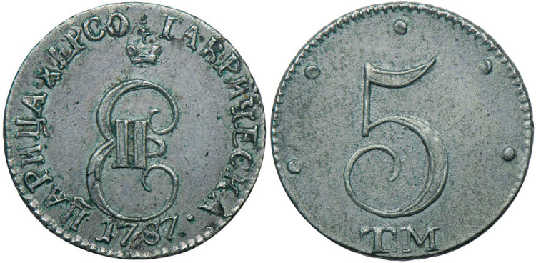 5 копеек 1787 года, ТМ