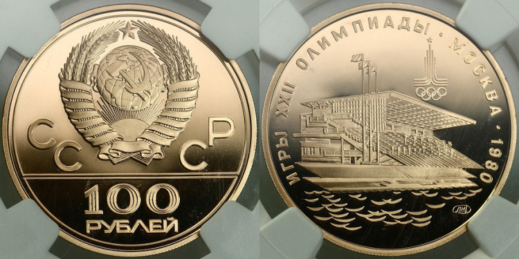 100 рублей 1978 года, ЛМД