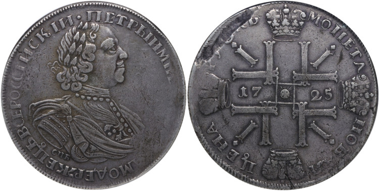 1 рубль 1725 года, СПБ