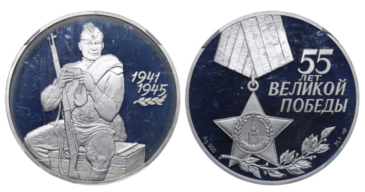 3 рубля 2000 года, СПМД