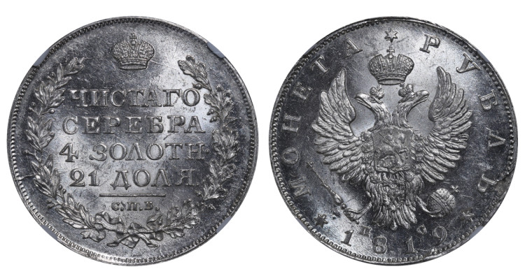 1 рубль 1819 года, СПБ-ПС