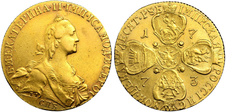 10 рублей 1773 года, СПБ-ТI