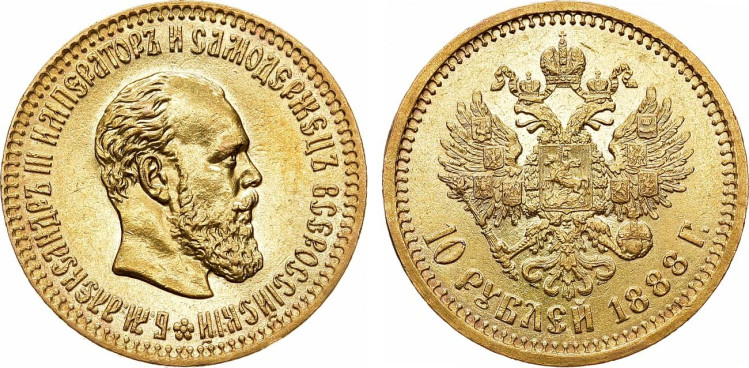 10 рублей 1888 года, АГ-(АГ)