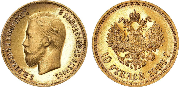 10 рублей 1906 года, АГ-(ЭБ)