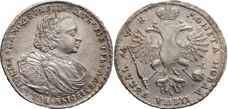1 рубль 1720 года, К