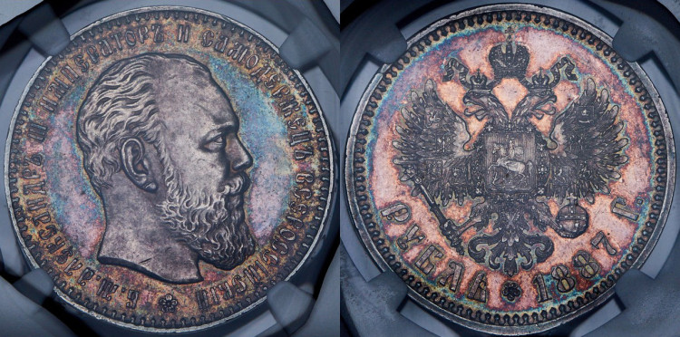 Рубль 1887 года, (АГ)