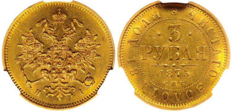 3 рубля 1875 года, СПБ-НI