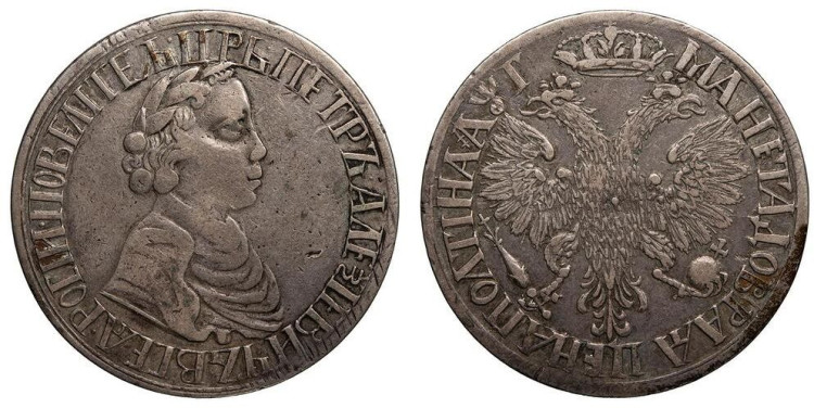 Полтина 1703 года