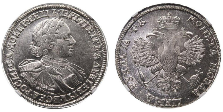 Рубль 1720 года, ОК