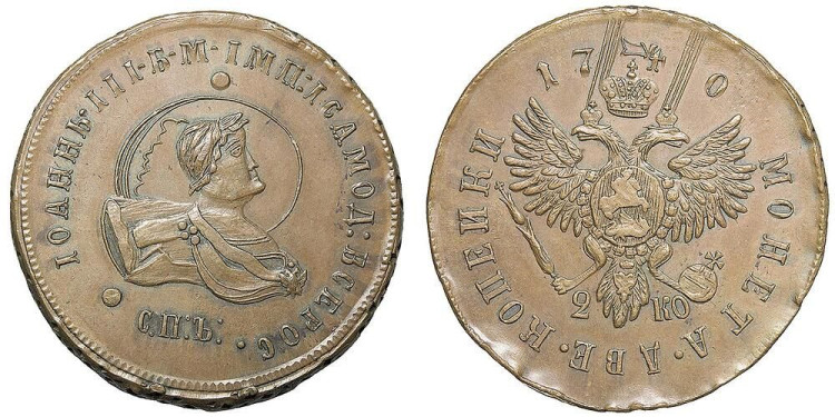 2 копейки 1740 года, СПБ. Пробные. Новодел.
