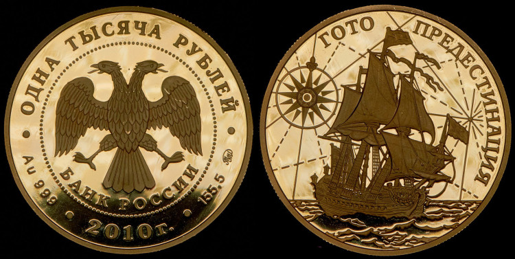 1000 рублей 2010 года, ММД. 