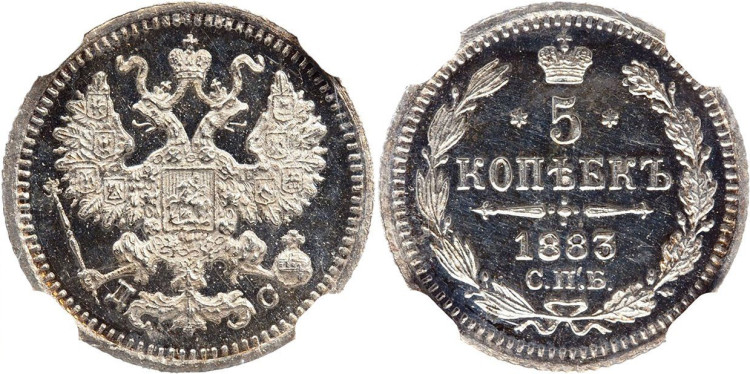 5 копеек 1883 года, СПБ-ДС