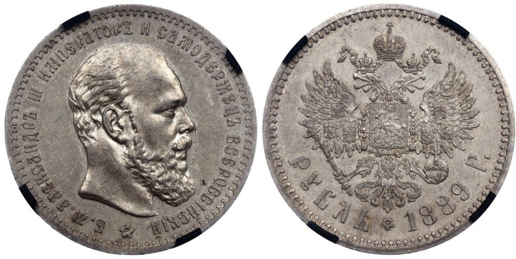 1 рубль 1889 года, (АГ)