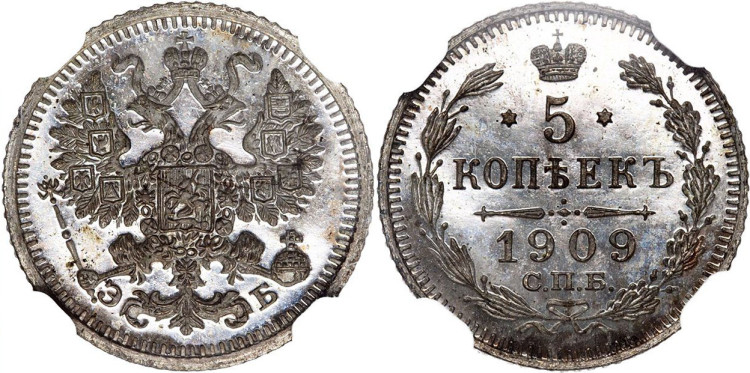 5 копеек 1909 года, СПБ-ЭБ