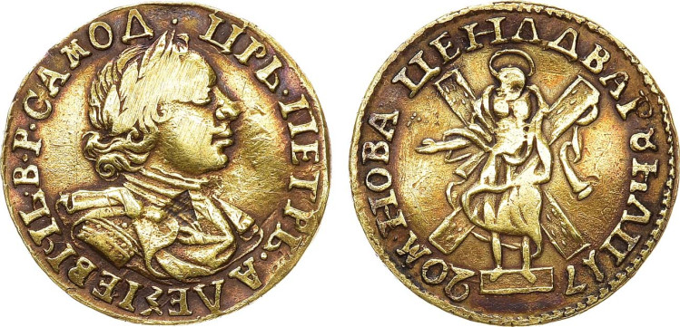 2 рубля 1720 года