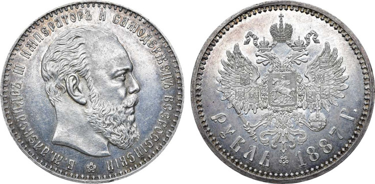 1 рубль 1887 года, (АГ)