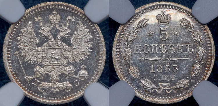 5 копеек 1883 года, СПБ-ДС