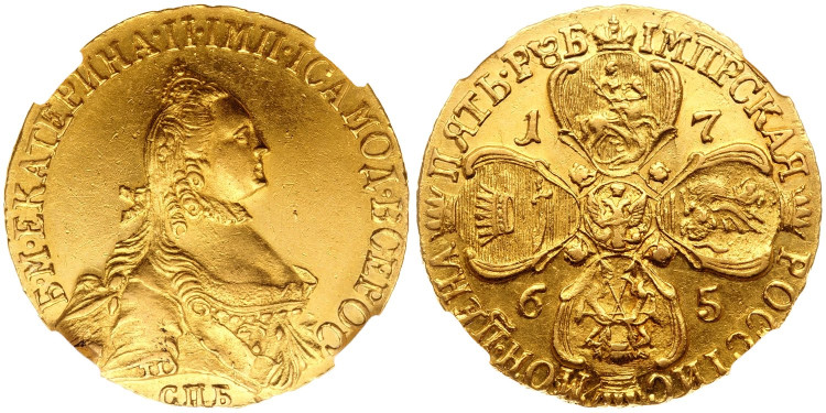 5 рублей 1765 года, СПБ-ТI