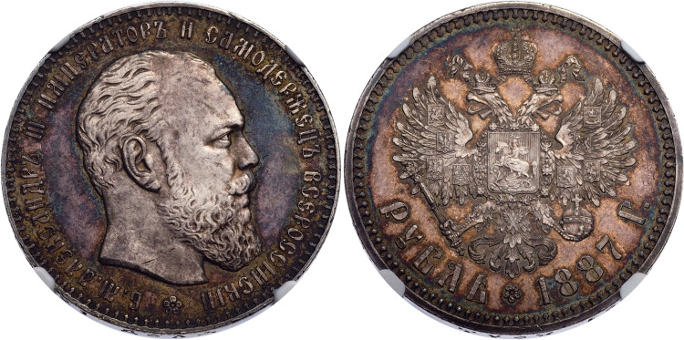 1 рубль 1887 года, А.Г