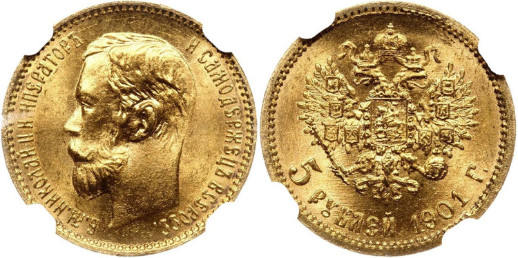 5 рублей 1901 года, (АР)