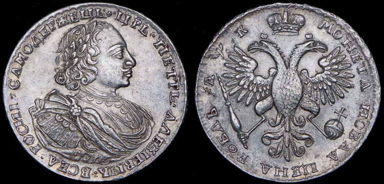 Рубль 1720 года, К