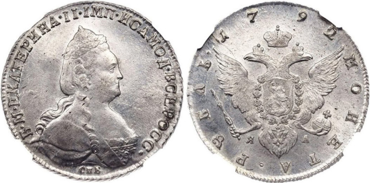 1 рубль 1792 года, СПБ-ТI-ЯА