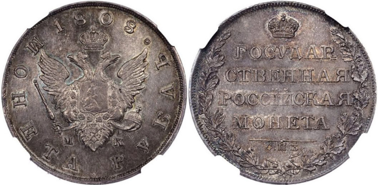 1 рубль 1808 года, СПБ-МК