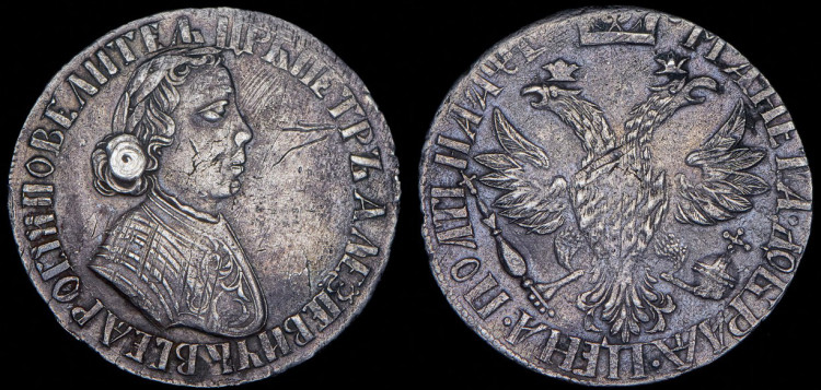 Полтина 1703 года