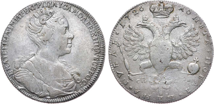 1 рубль 1726 года, СПБ