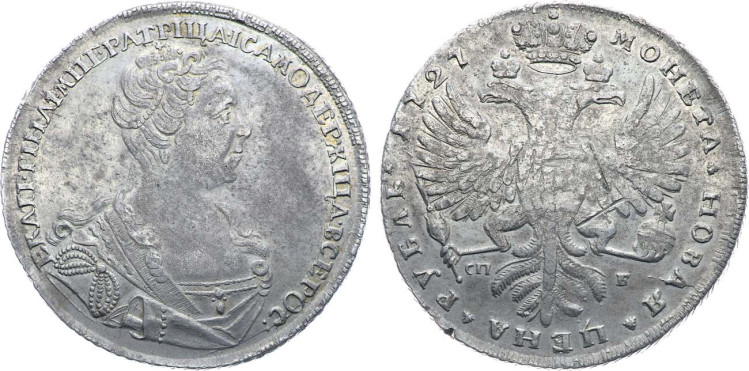 1 рубль 1727 года, СПБ