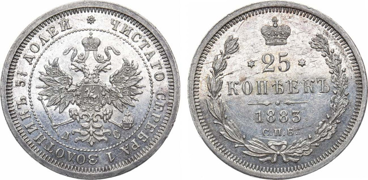 25 копеек 1883 года, СПБ-ДС