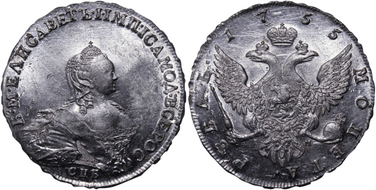 1 рубль 1755 года, СПБ-IM