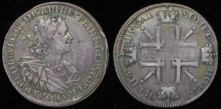Рубль 1725 года, СПБ