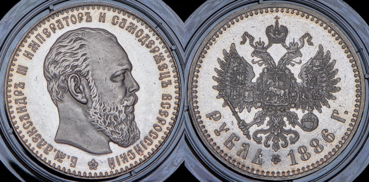 Рубль 1886 года, (АГ)