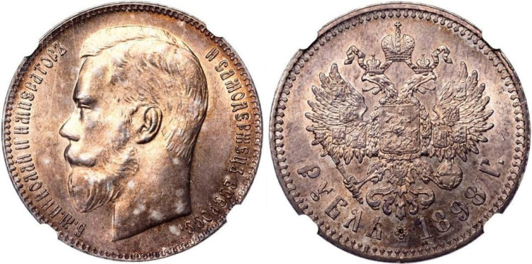 1 рубль 1898 года, (**)