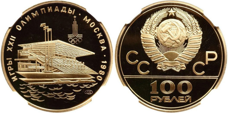 100 рублей 1978 года, ЛМД