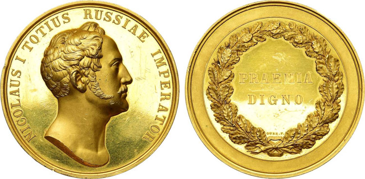 Медаль 1838 года. За полезные открытия. Премия для иностранных ученых