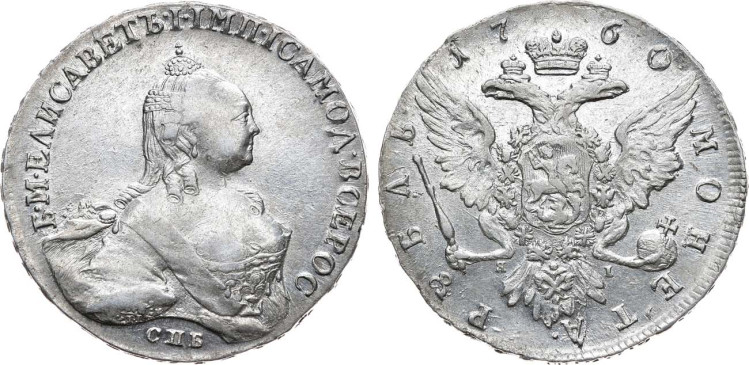 1 рубль 1760 года, СПБ-ТI-ЯI