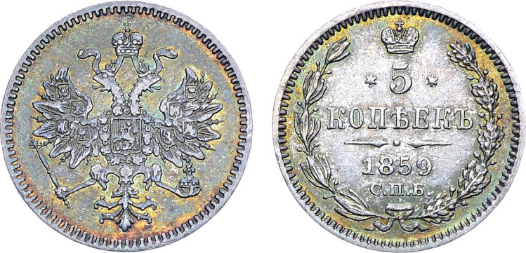 5 копеек 1859 года, СПБ