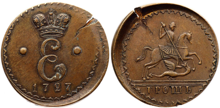 1 грош 1727 года. Пробный. Новодел