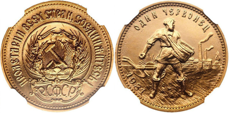 Червонец 1981 года, ЛМД